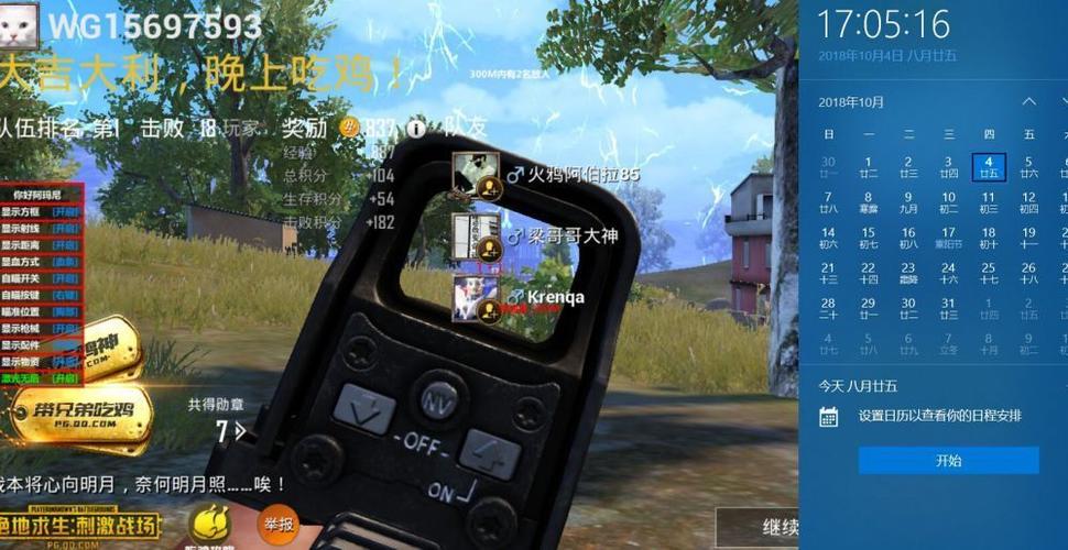 使用和平精英辅助封号吗？