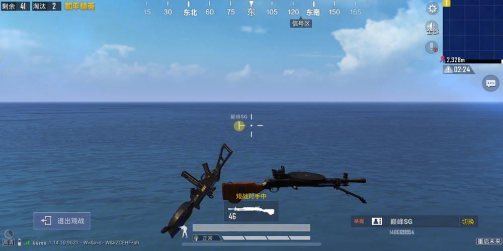 和平精英辅助【蚩尤】