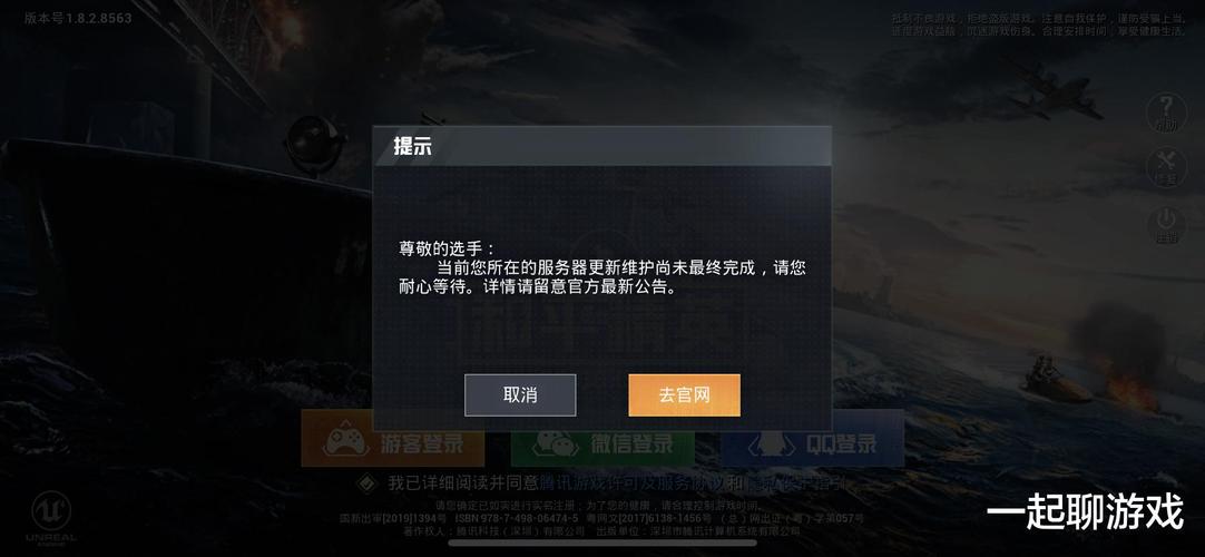 和平精英【逆境】辅助更新：新增防护插件，稳定体验再升及